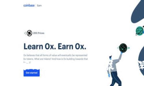 核心企业供应链金融与区块链技术的深度结合