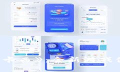 探索区块链游戏《卡卡西