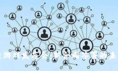 区块链游戏发布会：新合