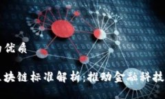 思考一个且的优质深圳市