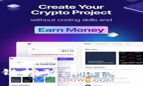 智利游戏区块链挖矿：新兴行业的机遇与挑战