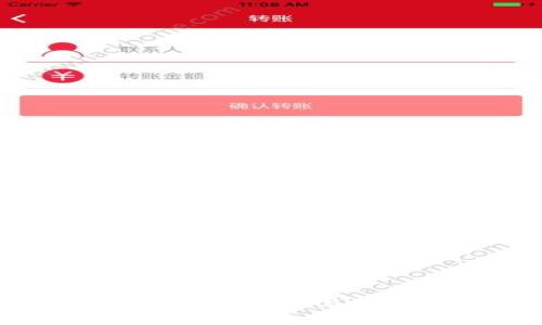 区块链金融发展现状与未来趋势分析