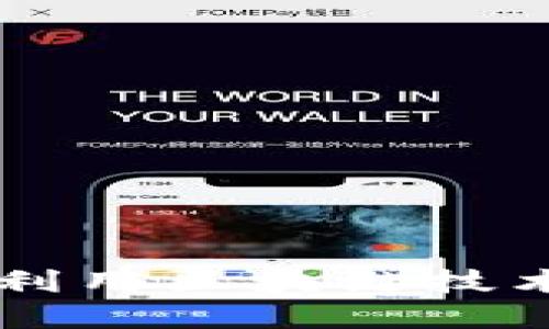 美国银行如何利用区块链技术推动金融创新