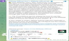 上海金融法院在司法区块