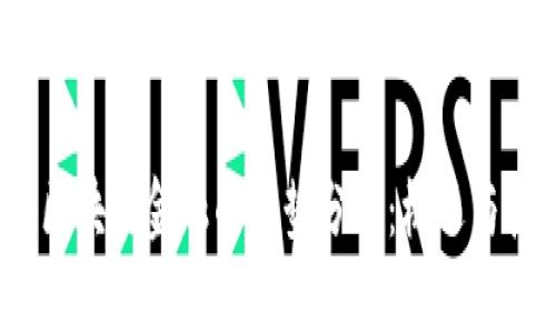 2023年区块链金融的趋势分析：机遇与挑战并存