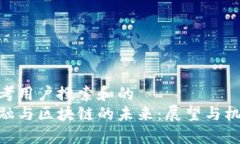 思考用户搜索和的  金融与