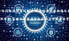 思考的撰写区块链如何革