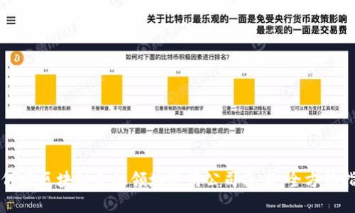 如何在区块链金融领域进行公司备案：全方位指南