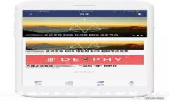 青岛银行区块链金融产品