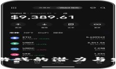 区块链未来游戏的潜力与