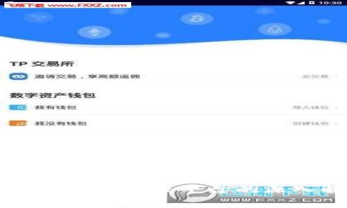 区块链跨境游戏平台的深入解析