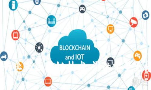 金融行业与区块链技术：谁的前景更光明？